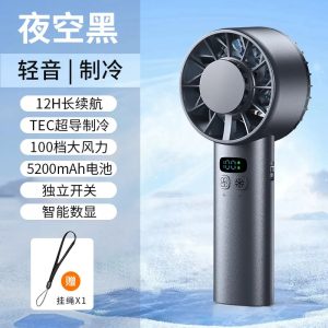 Ice compress high-speed cooling fan handheld fans USB Rechargeable portable mini fan LED Digital Display, Travel,Camping,Outdoor